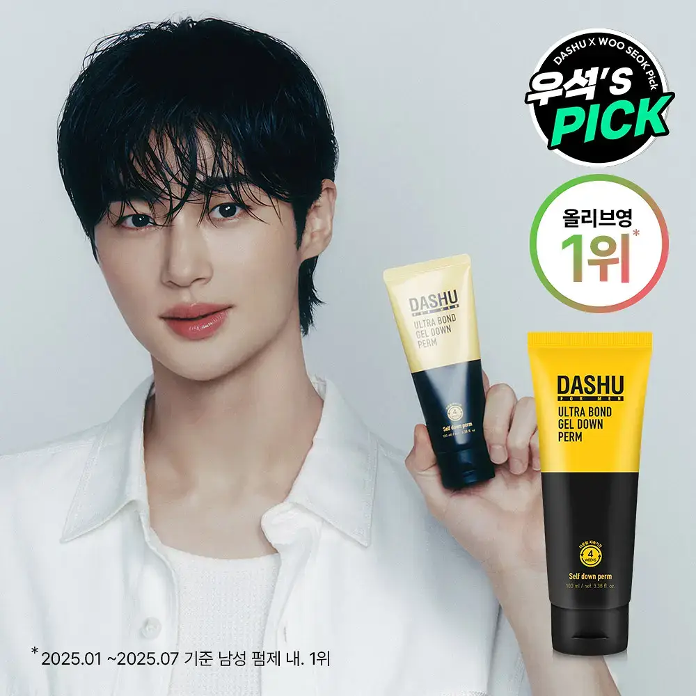 [1등 다운펌/강력밀착] 다슈 포맨 프리미엄 울트라 본드 젤 다운펌 100ml